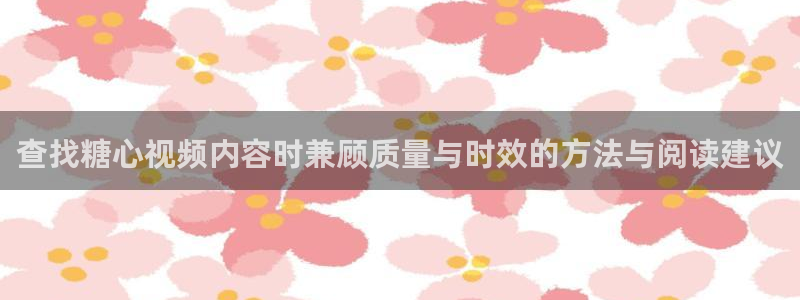 糖心app下载