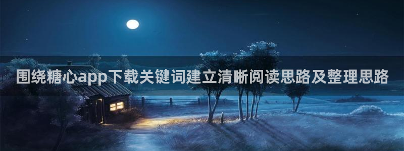 糖心vlog在线观看视频
