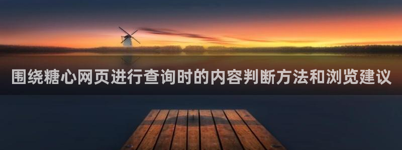 糖心下载