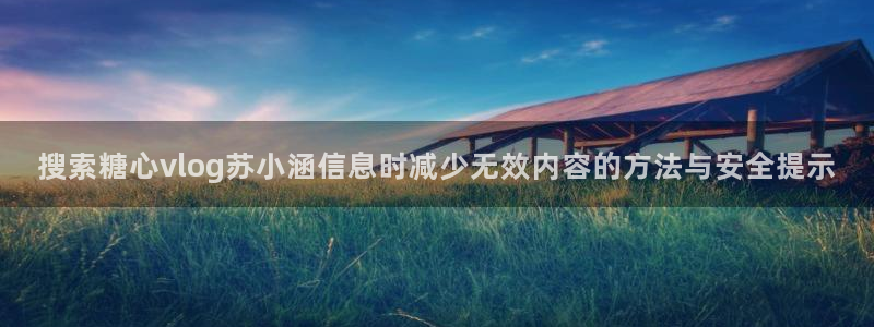 糖心免费
