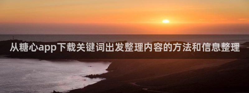 糖心vlog网页
