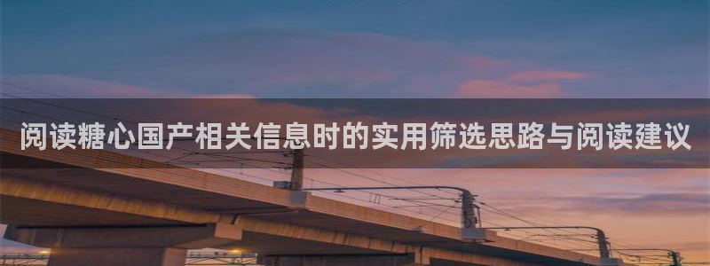 糖心love
