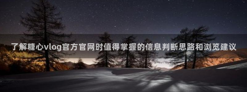 糖心在线观看免费